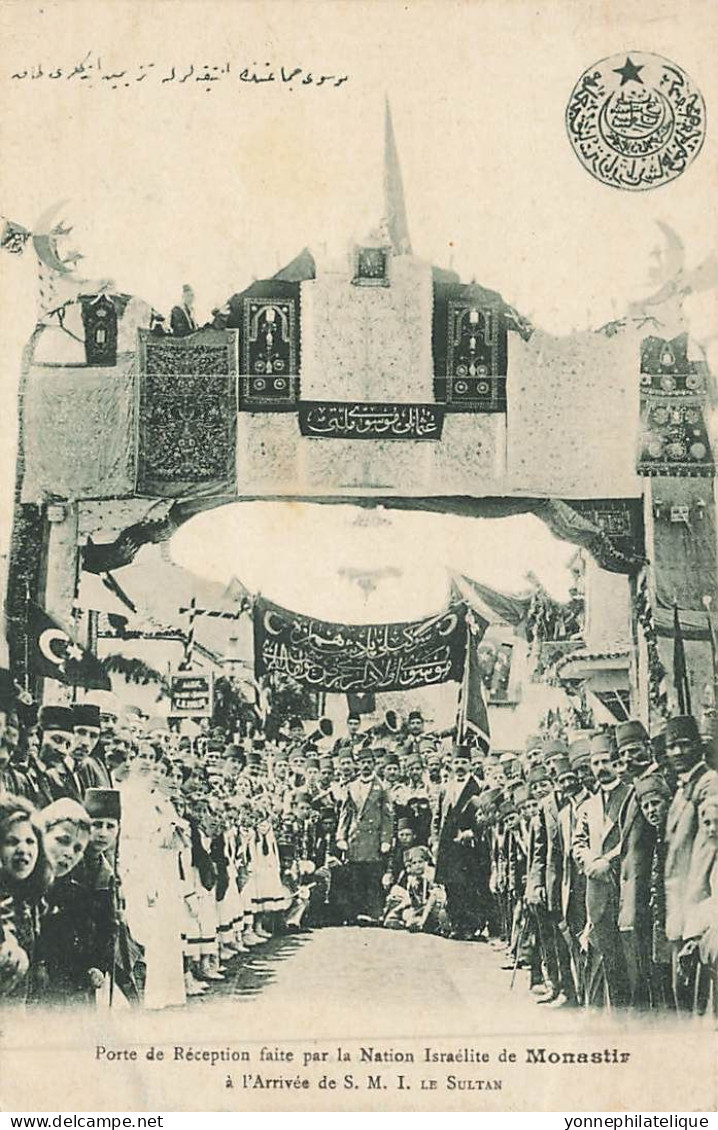 JUDAÏCA - JEWISH - TUNISIE -  Porte De Réception Faite Par La Nation Israélite De MONASTIR - Sultan - Jud-451 - Giudaismo