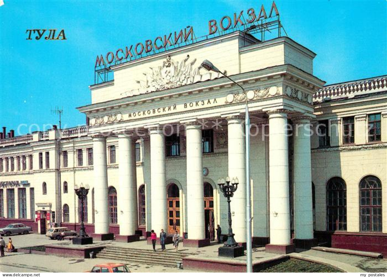 73241113 Tula Moscow Railroad Station Tula - Rusia