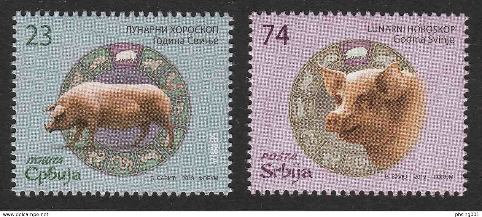 Serbia 2019 China New Year Pig Animals Fauna Lunar Horoscope Celebrations Set MNH - Anno Nuovo Cinese