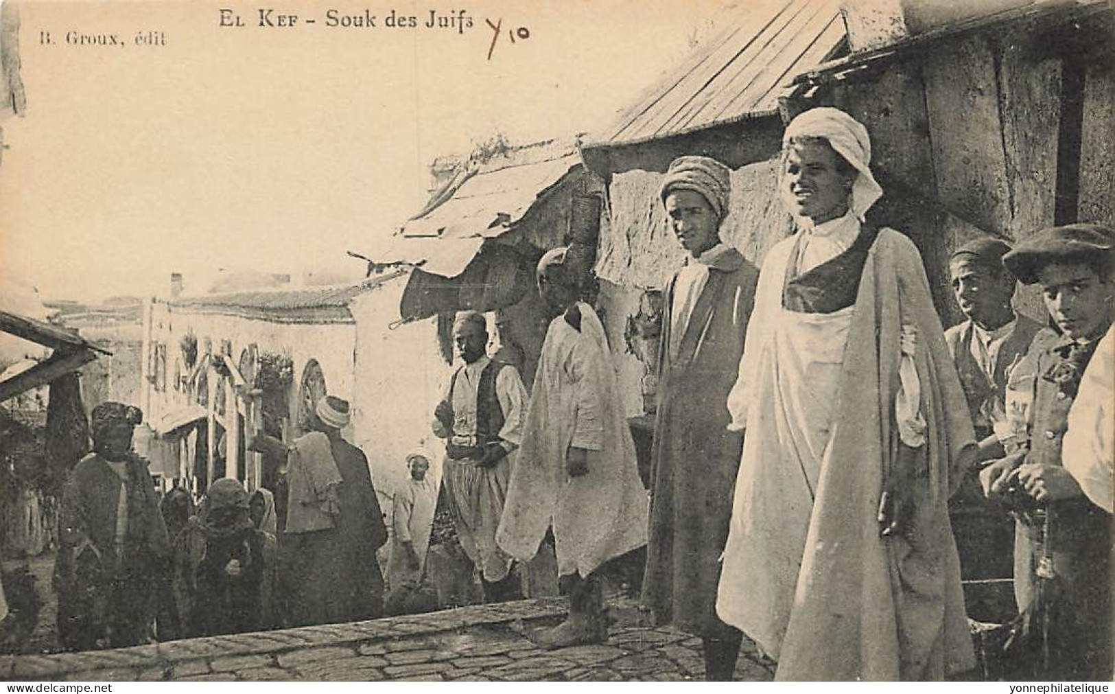 JUDAÏCA - JEWISH - TUNISIE - EL KEF - Souk Des Juifs - Jud-476 - Judaisme