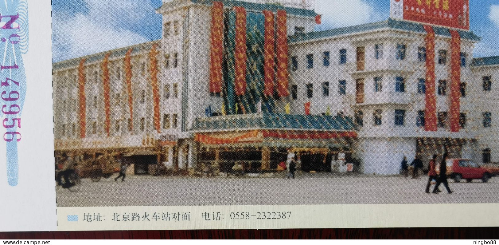 Street Bicycle Cycling,bike,China 2000 Dongfang Hotel Advertising Pre-stamped Card - Cycling