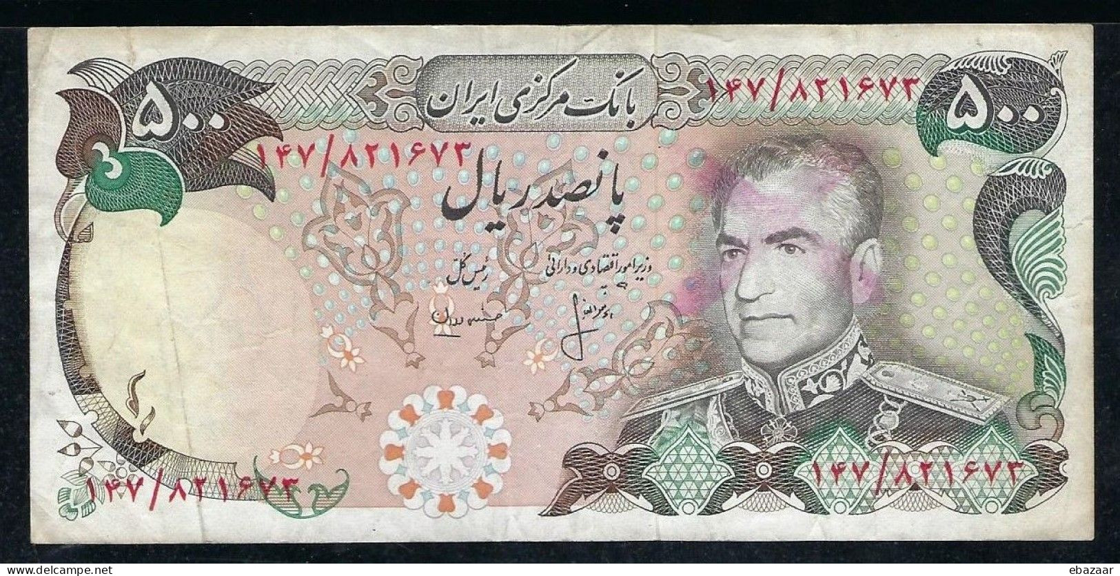 Iran 1974-1979 Banknote 500 Rial P-104b Circulated - Irán