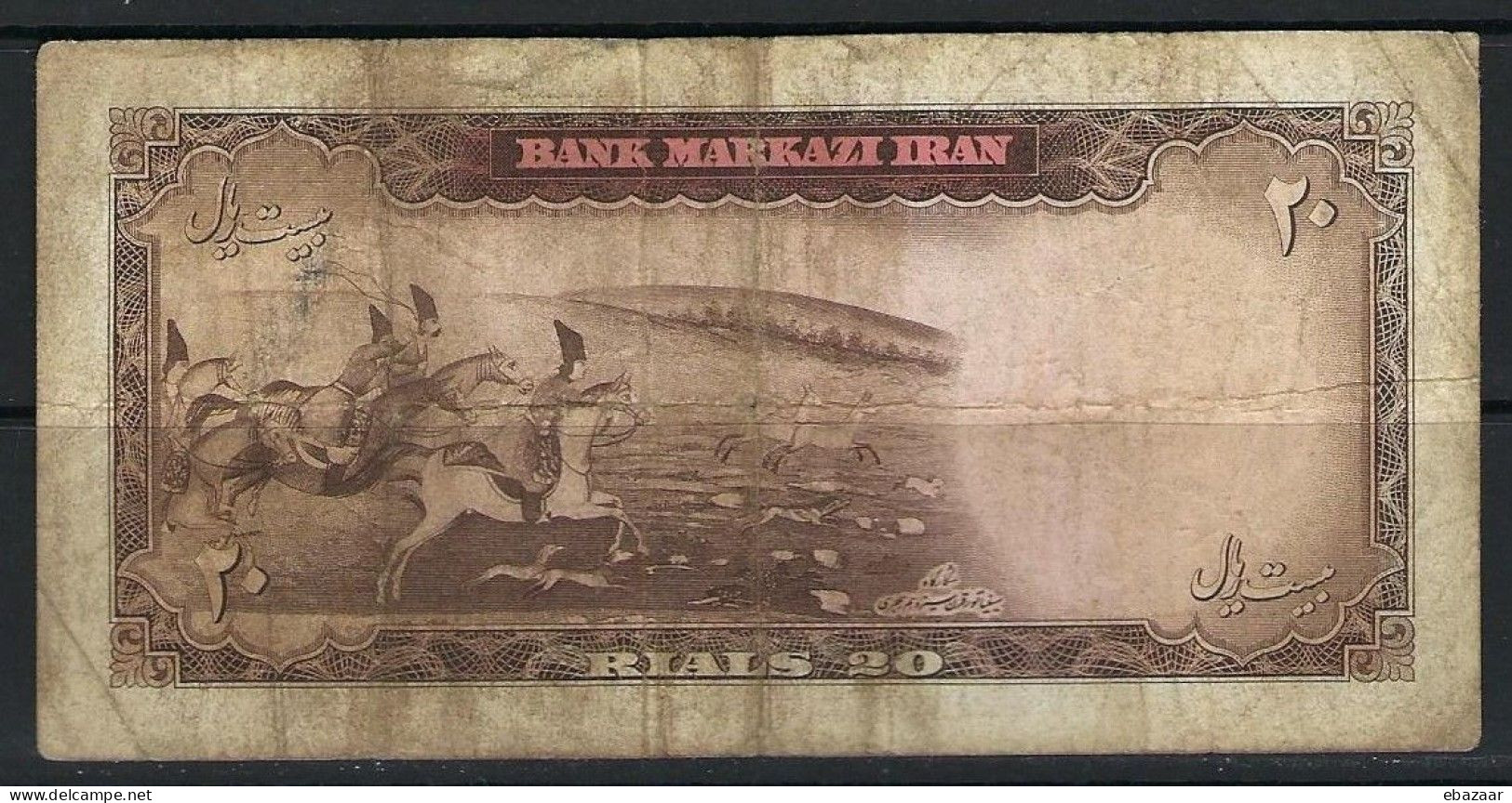 Iran 1967 (Bank Markazi Iran) Banknote 20 Rials 5th Issue P-78a Circulated - Iran