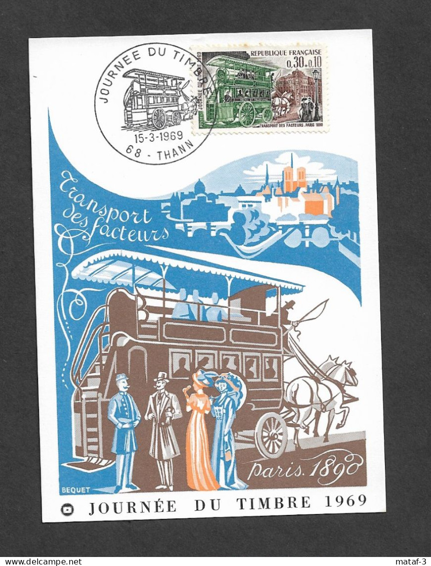 FRANCE   1969  YT N° 1589 - Used Stamps