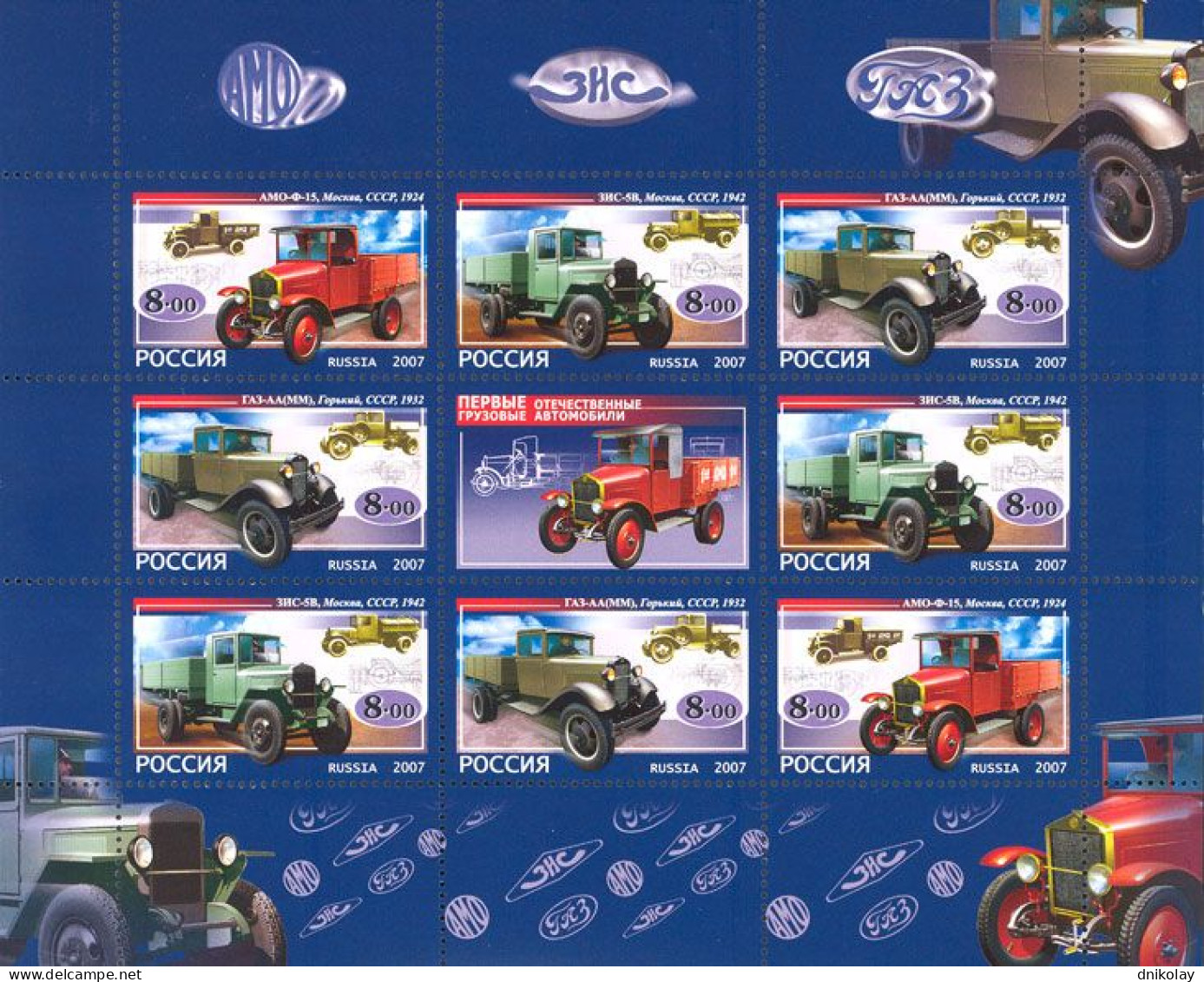 2007 1431 Russia The First Russian Lorries MNH - Nuevos