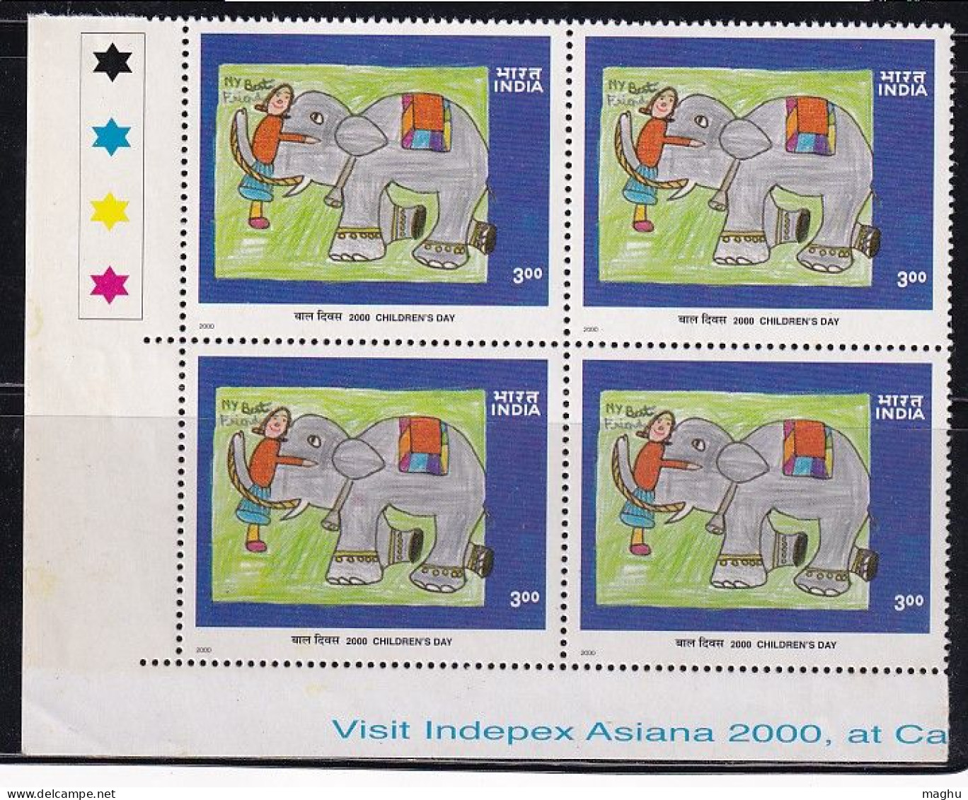 T/L Block Of 4,India MNH 2000,  Childrens Day, Art Painting 'My Best Friend', Kinder Girl, Elephant, Animal, - Blokken & Velletjes