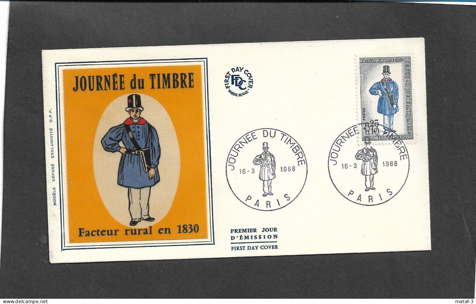 FRANCE     1968  YT N°1549 - Usati