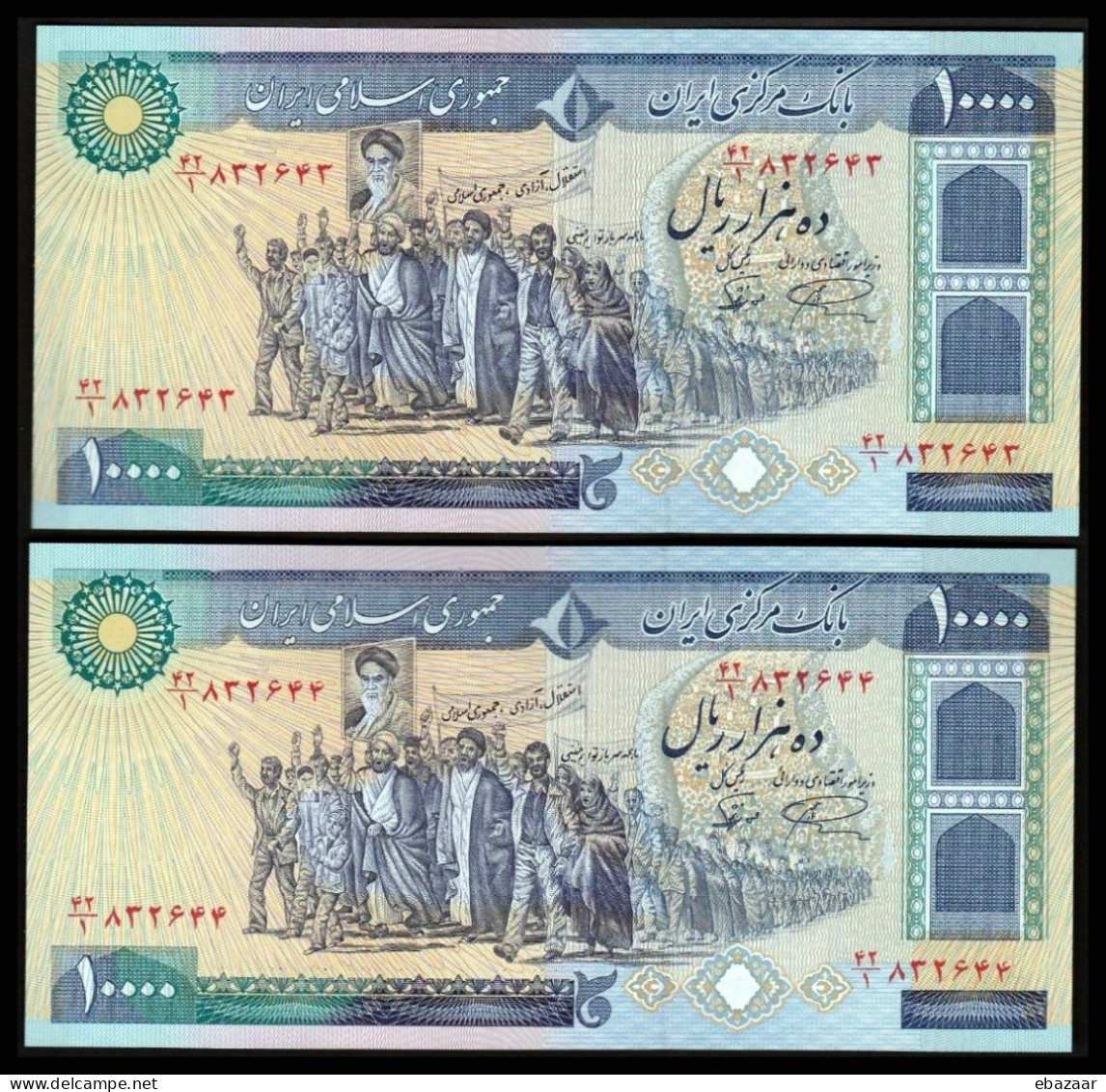 Iran (1981) 10000 Rials 2 Banknotes Consecutive Serial Numbers P-134b UNC - Irán