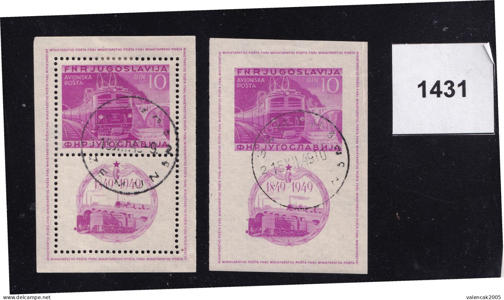 1431 YUGOSLAVIA HIGH VALUE BLOCKS # C 33 And C 33a Perforated And Inperforated Train Railway - Gebruikt