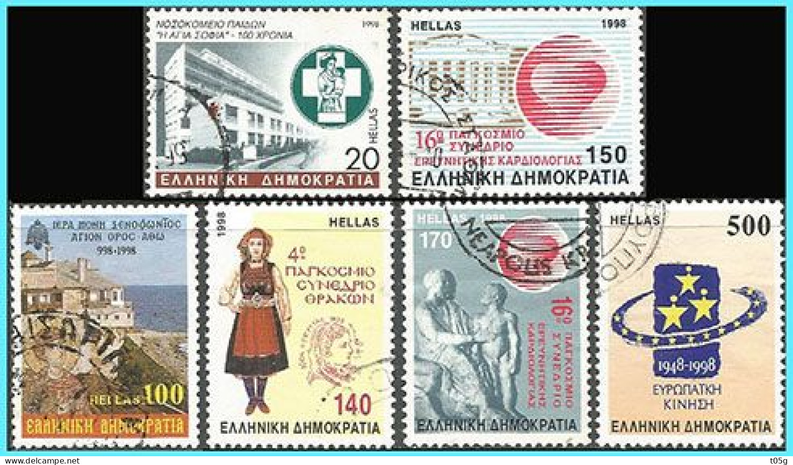 Greece-Grece  - Hellas 1998: Complet Set Used - Used Stamps