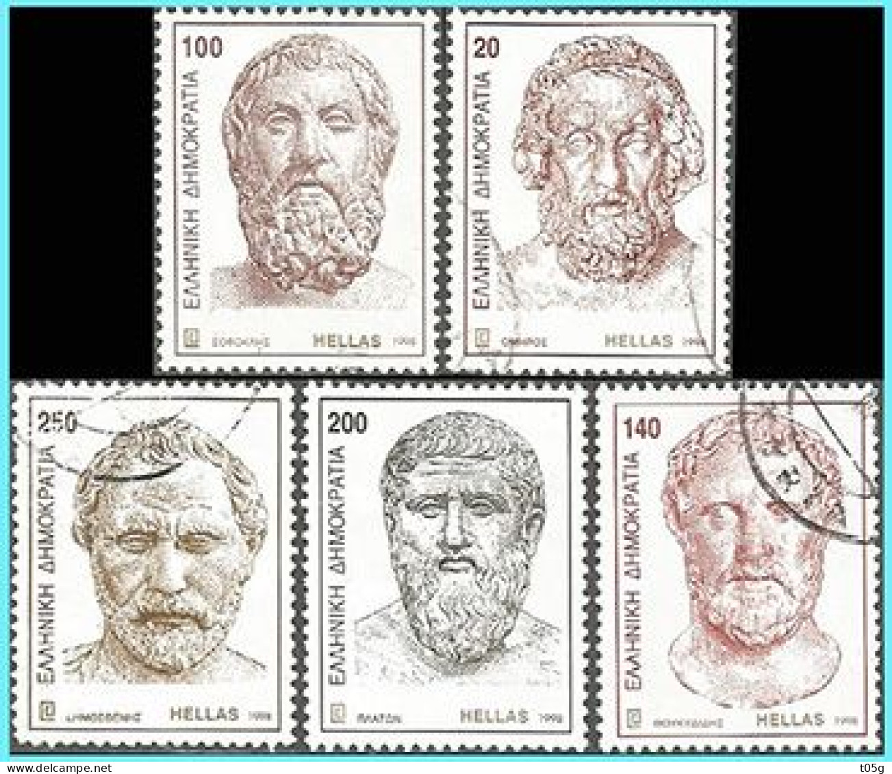 Greece-Grece  - Hellas 1998:  Complet Set Used - Used Stamps