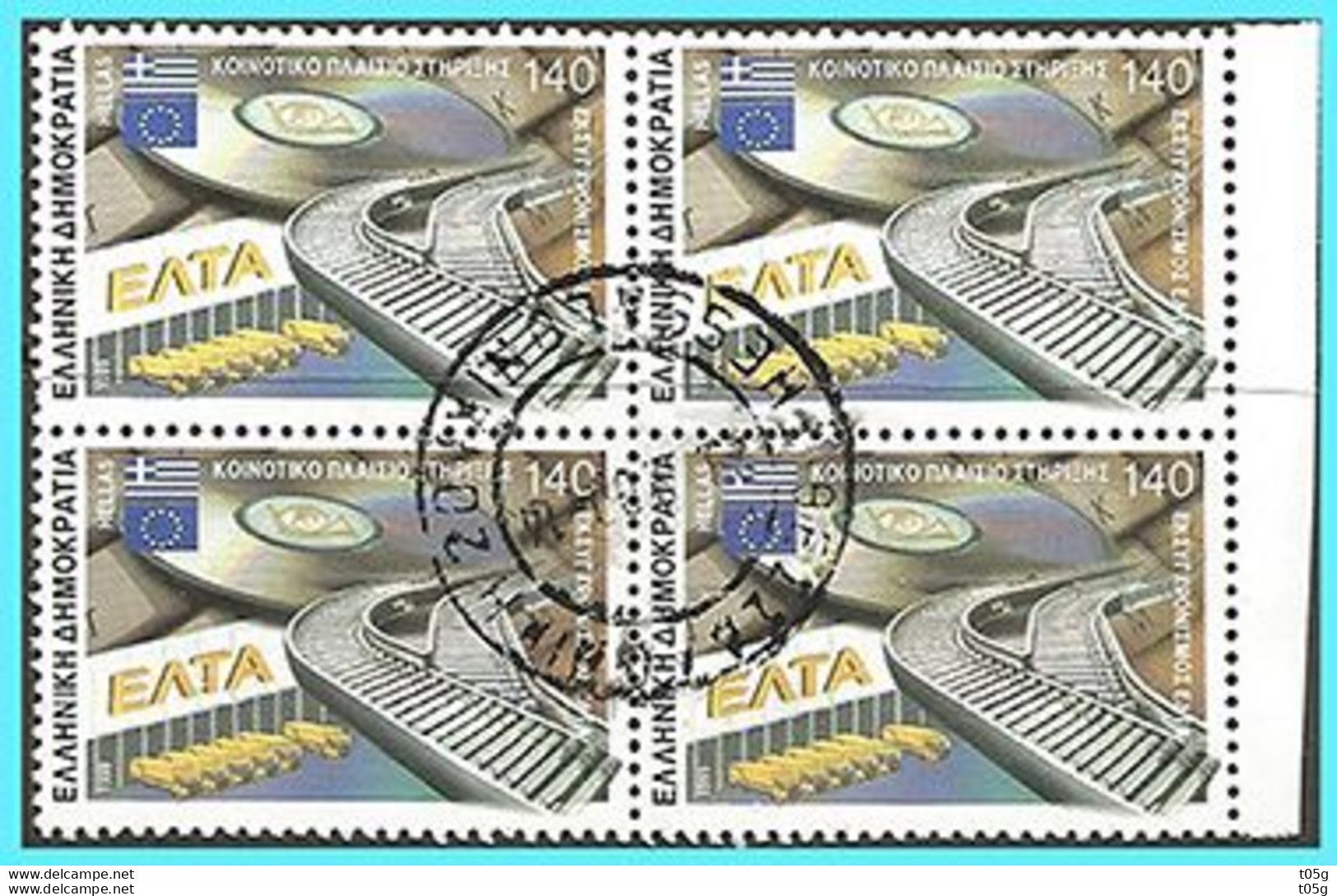 GREECE-GRECE- HELLAS  1999: 140drx  Block /4 From Set Used - Used Stamps