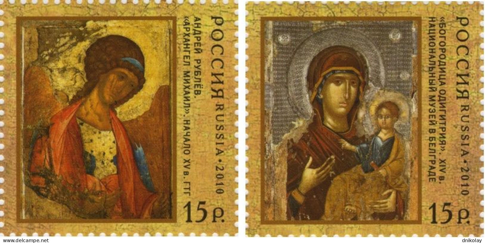 2010 1648 Russia Art - Religious Icons. Jopint Issue With Serbia MNH - Ongebruikt