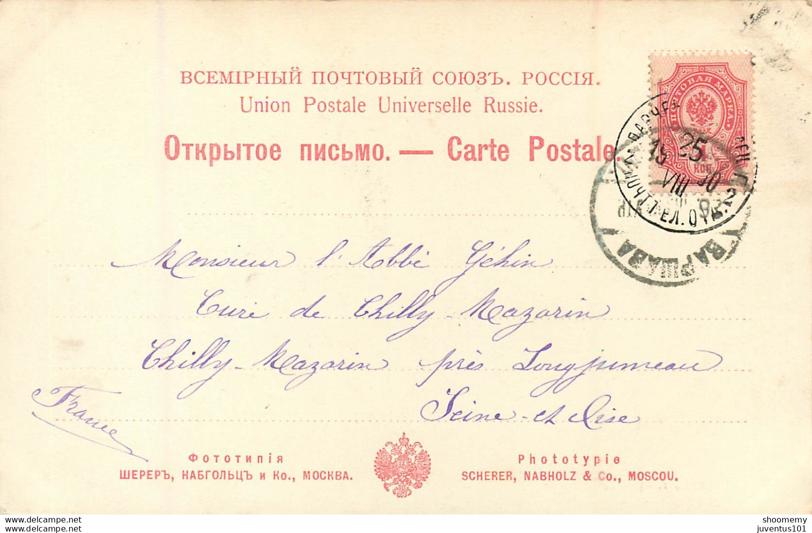 CPA Koursk-Timbre     L1698 - Rusia