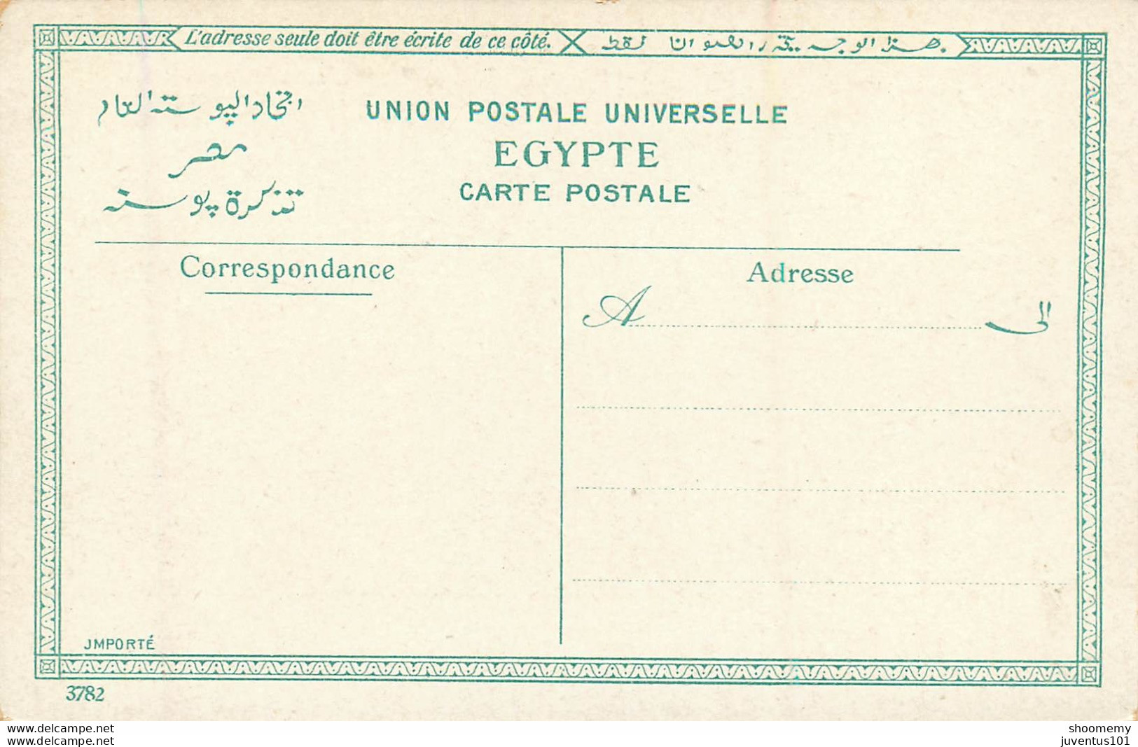 CPA Ile De Philae-Cigarettes égyptiennes Dimitrino Ismaïl Pacha Lords       L1947 - Other & Unclassified