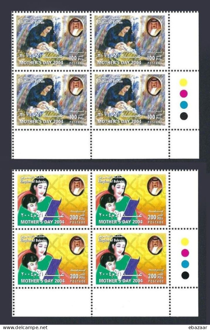 Bahrain 2004 Mothers' Day Corner Block Of 4 Stamps With Traffic Light MNH - Unclassified