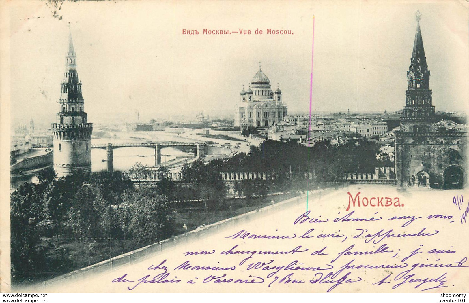 CPA Vue De Moscou-Timbre      L2243 - Rusia