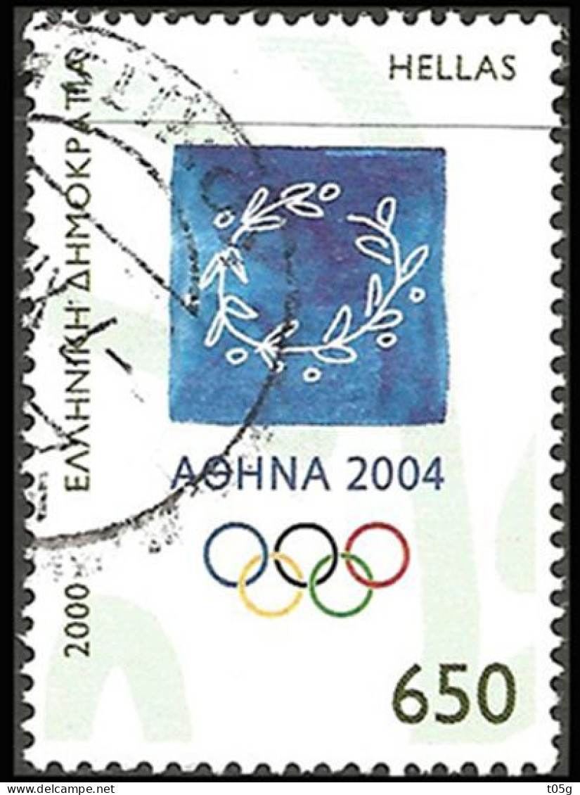 Greece- Grece - Hellas 2000: 650drx  From Set Used - Used Stamps