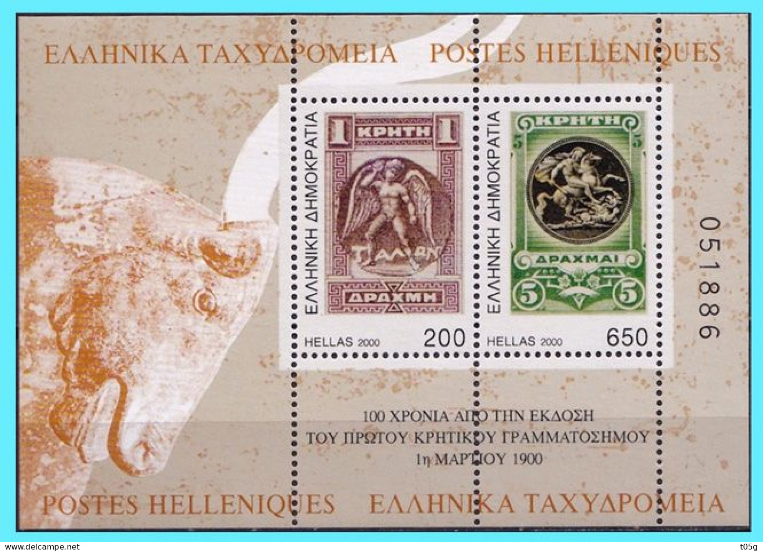 GREECE- GRECE- HELLAS 2000:  The Stamps Of Crete Miniature Sheet MNH** - Ungebraucht