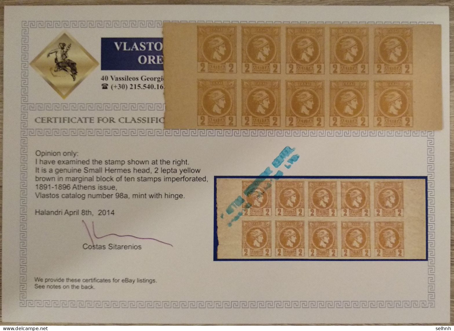 GREECE GRECE SMALL HERMES HEADS  2nd PERIOD 2L YELLOW BROWN BLOCK OF TEN MH AND MNH VLASTOS CERTIFICATE - Nuevos