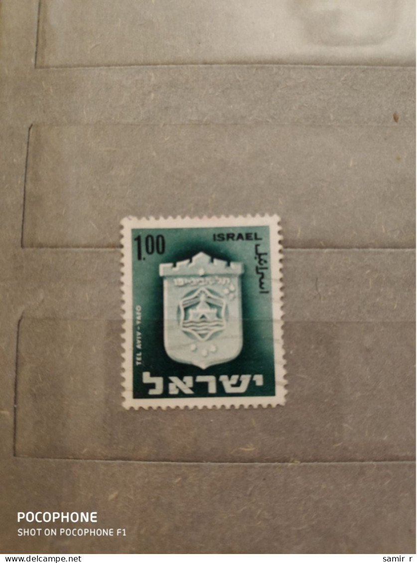 Israel	Coat Of Arms (F96) - Gebruikt (met Tabs)
