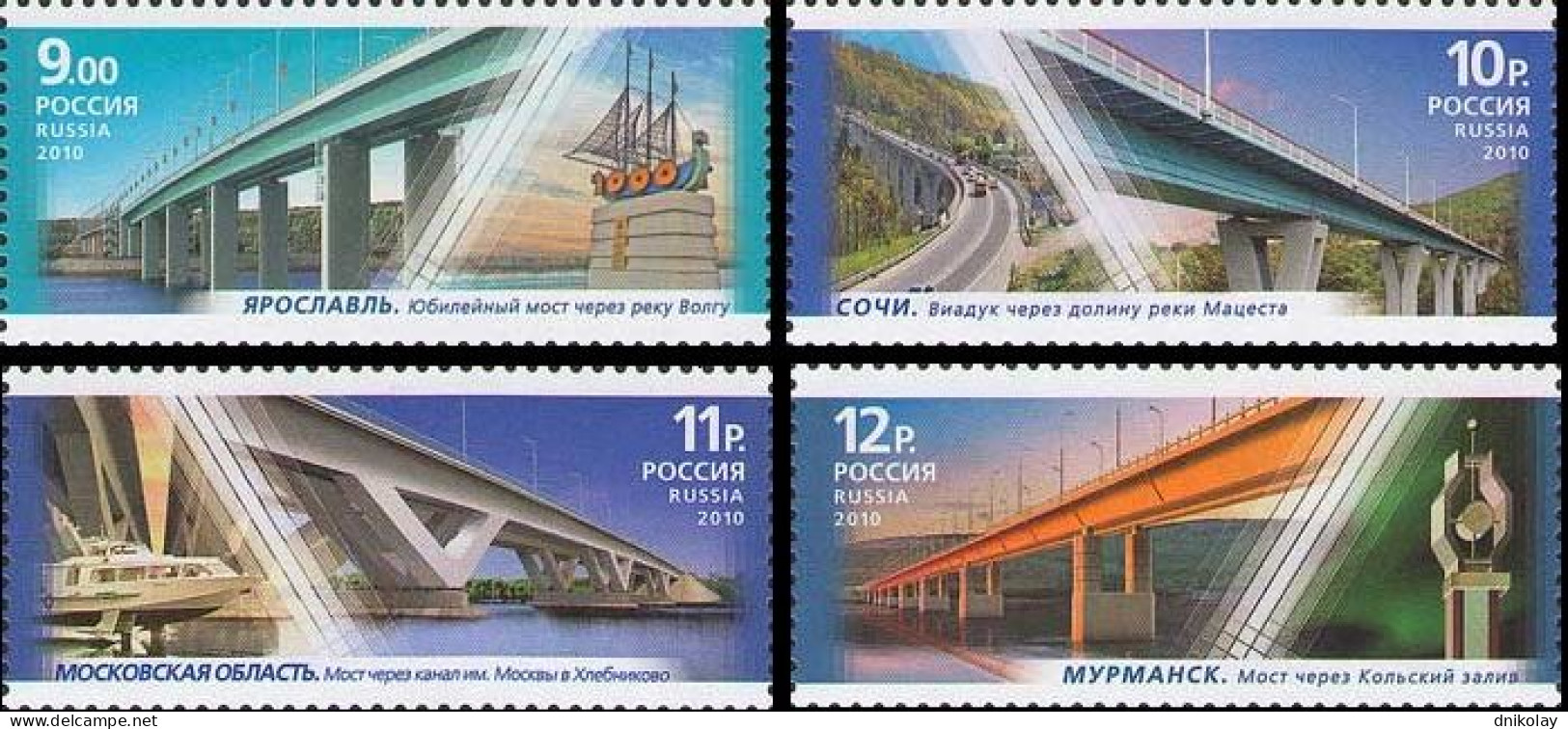 2010 1670 Russia Bridges MNH - Unused Stamps