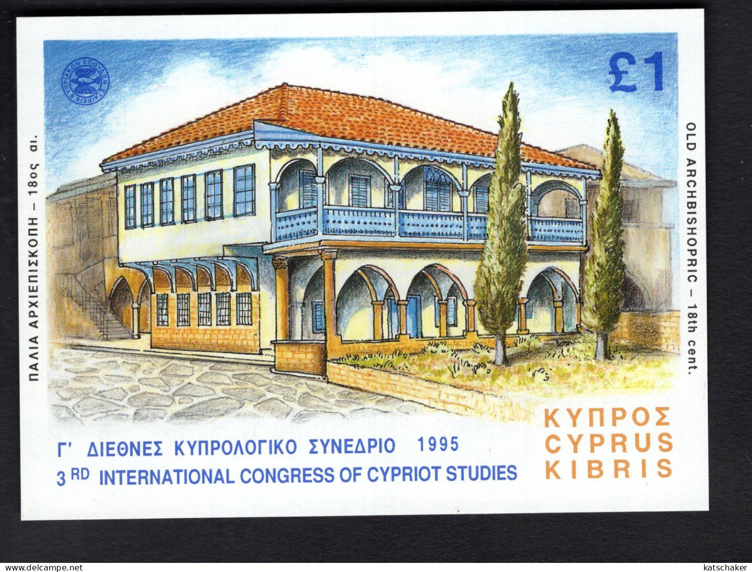 2025234089 1995 SCOTT 861 (XX) POSTFRIS MINT NEVER HINGED - THIRD INTL CONGRESS OF CYPRIOT STUDIES - Unused Stamps