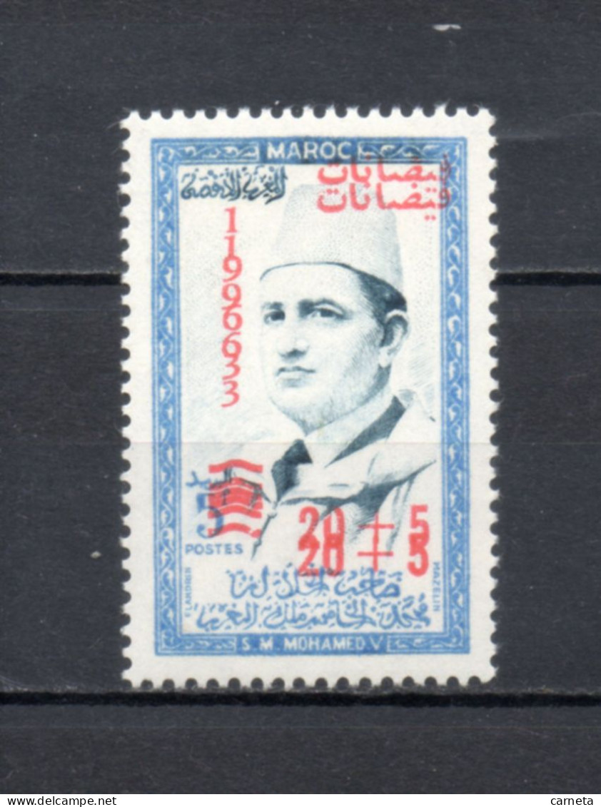 MAROC N°  453  DOUBLE SURCHARE  RARE   NEUF SANS CHARNIERE  COTE ? €     MOHAMED V - Morocco (1956-...)