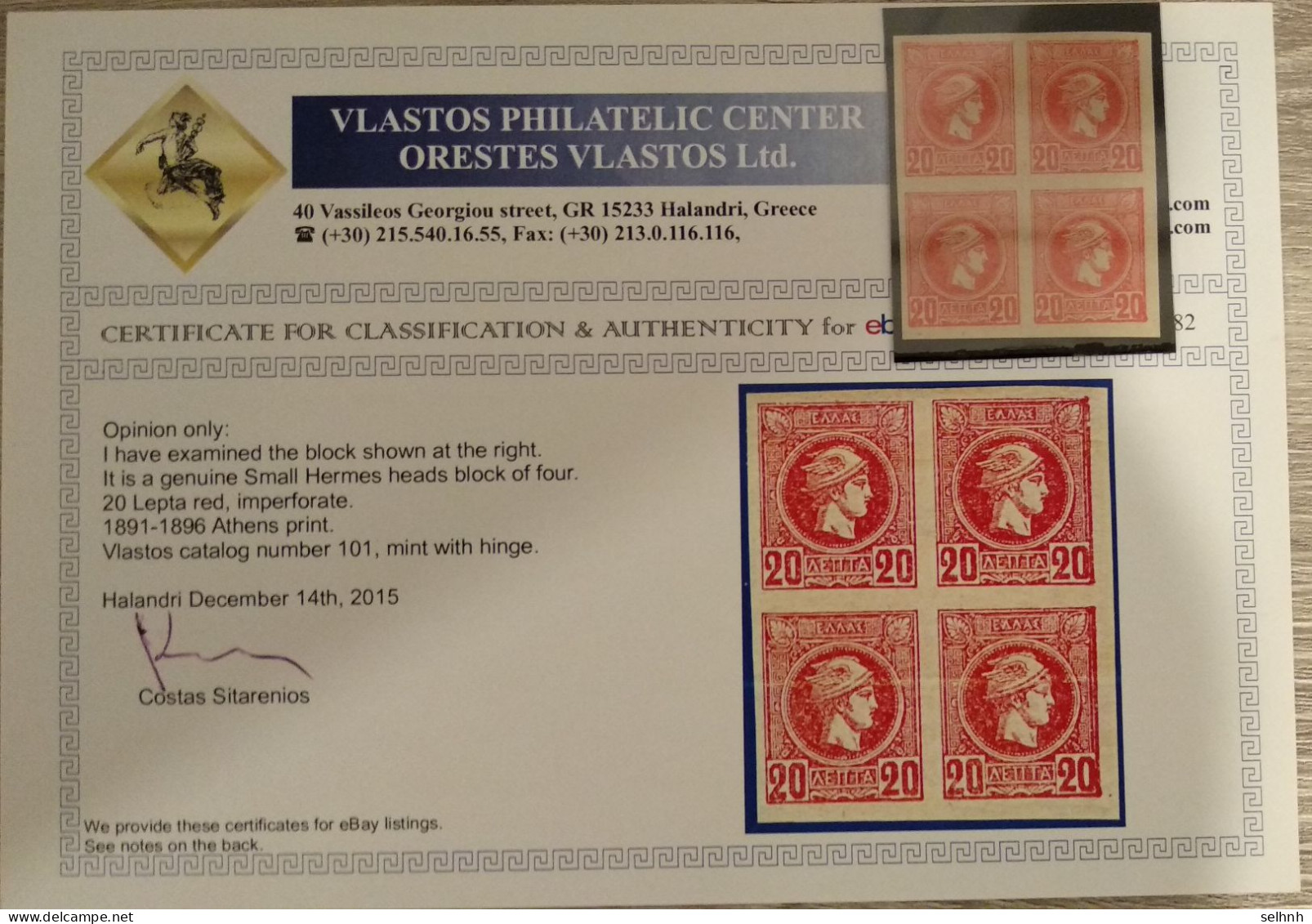 GREECE GRECE SMALL HERMES HEADS  2nd PERIOD 20L RED BLOCK OF FOUR  MH AND MNH VLASTOS CERTIFICATE - Ongebruikt