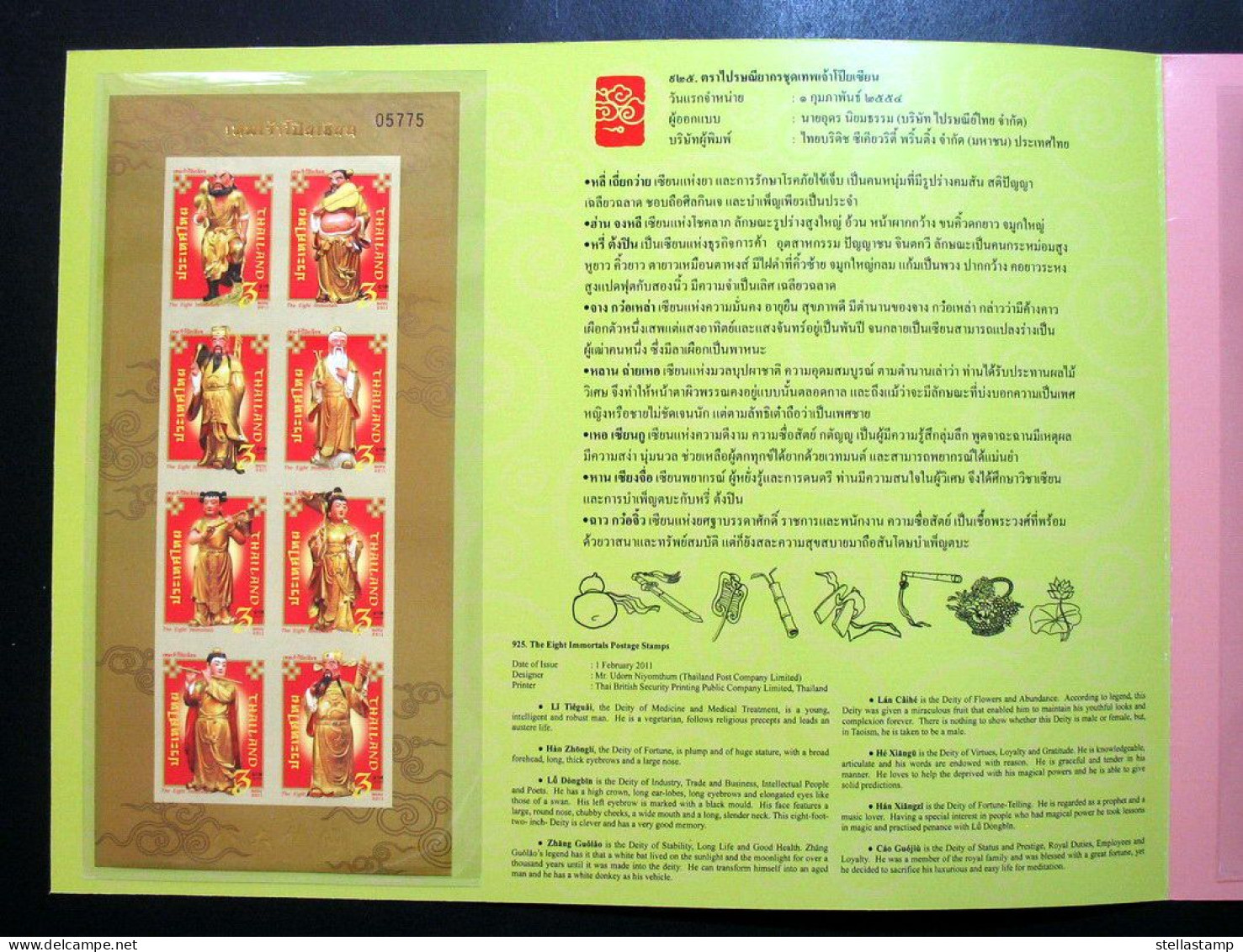 Thailand Stamp SS 2011 The Eight Immortals Pack - Thailand