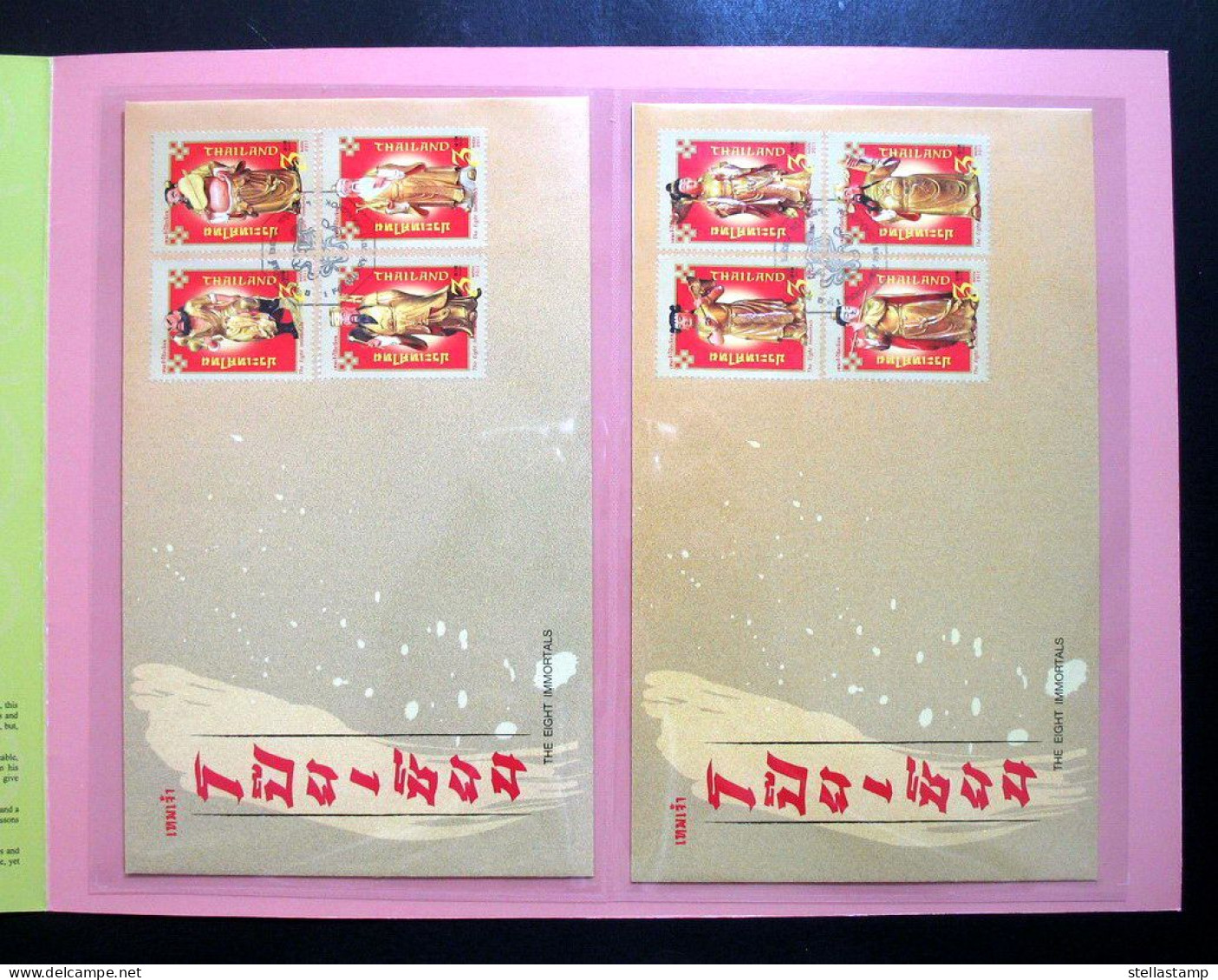 Thailand Stamp SS 2011 The Eight Immortals Pack - Thailand