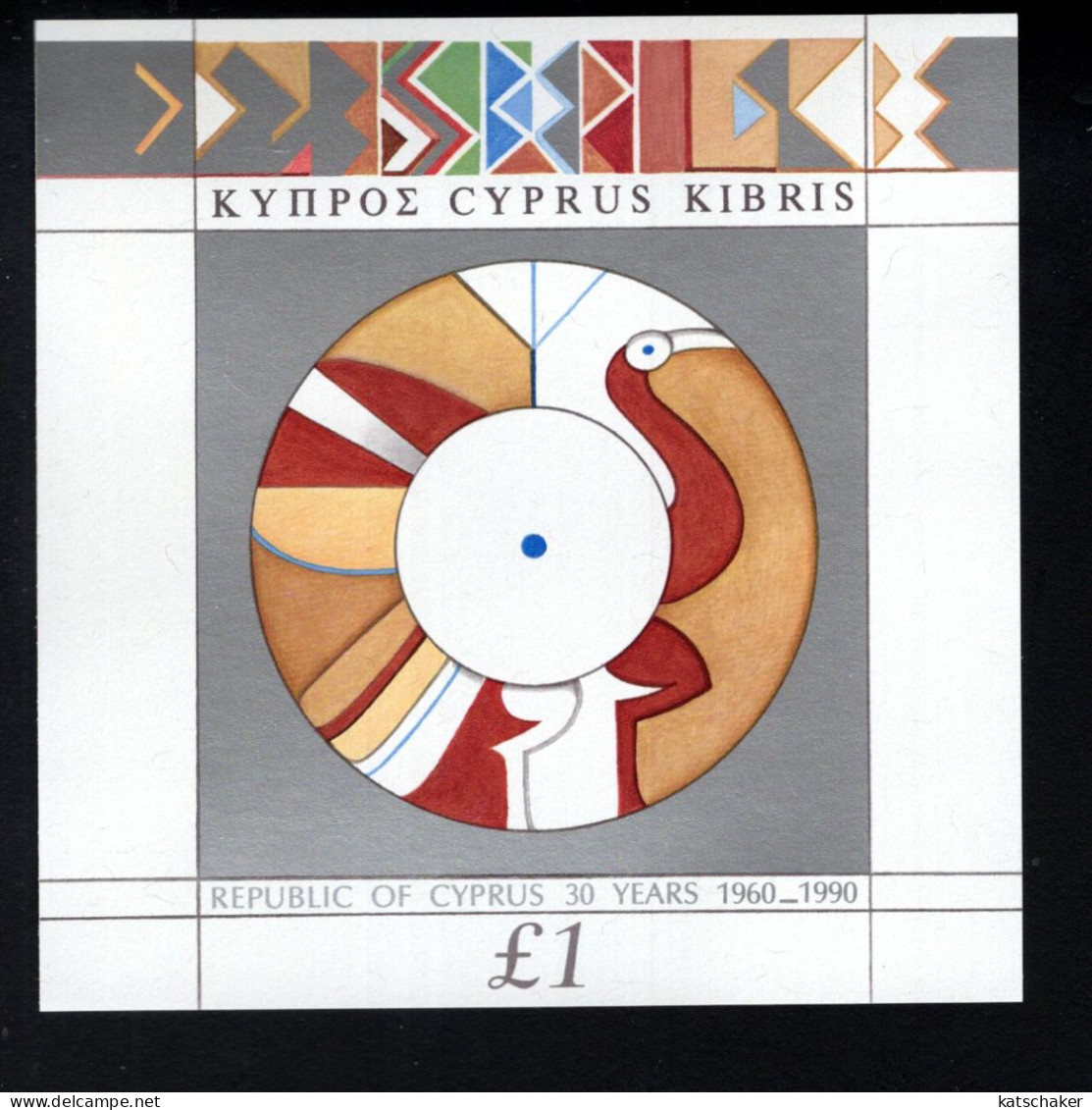 2025235586 1990 SCOTT 765 (XX) POSTFRIS MINT NEVER HINGED - REPUBLIC OF CYPRUS - 30TH ANNIV - Neufs
