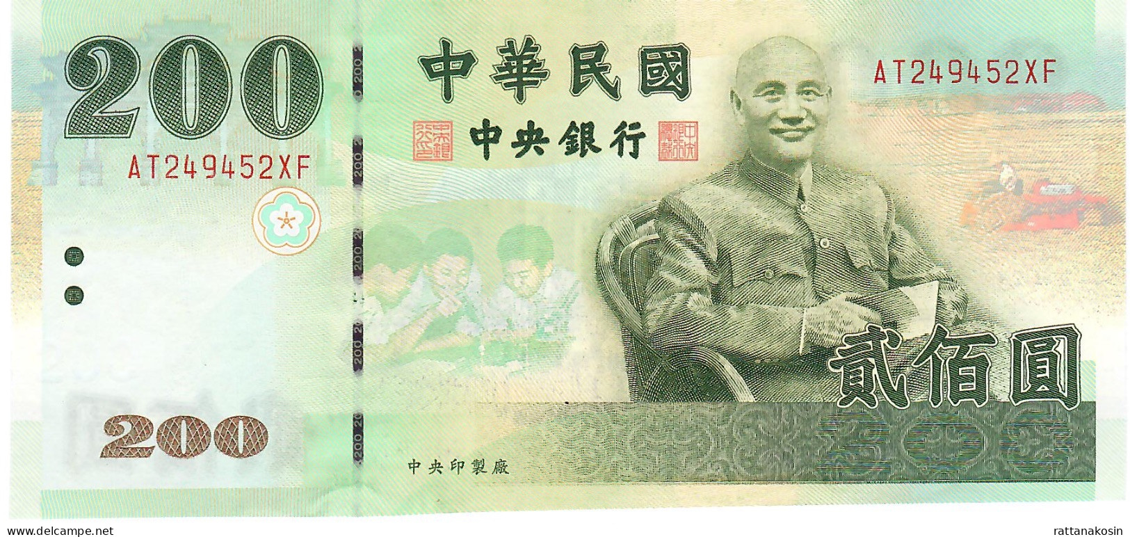 TAIWAN P1992 200 YUAN 2001 UNC. - Taiwan
