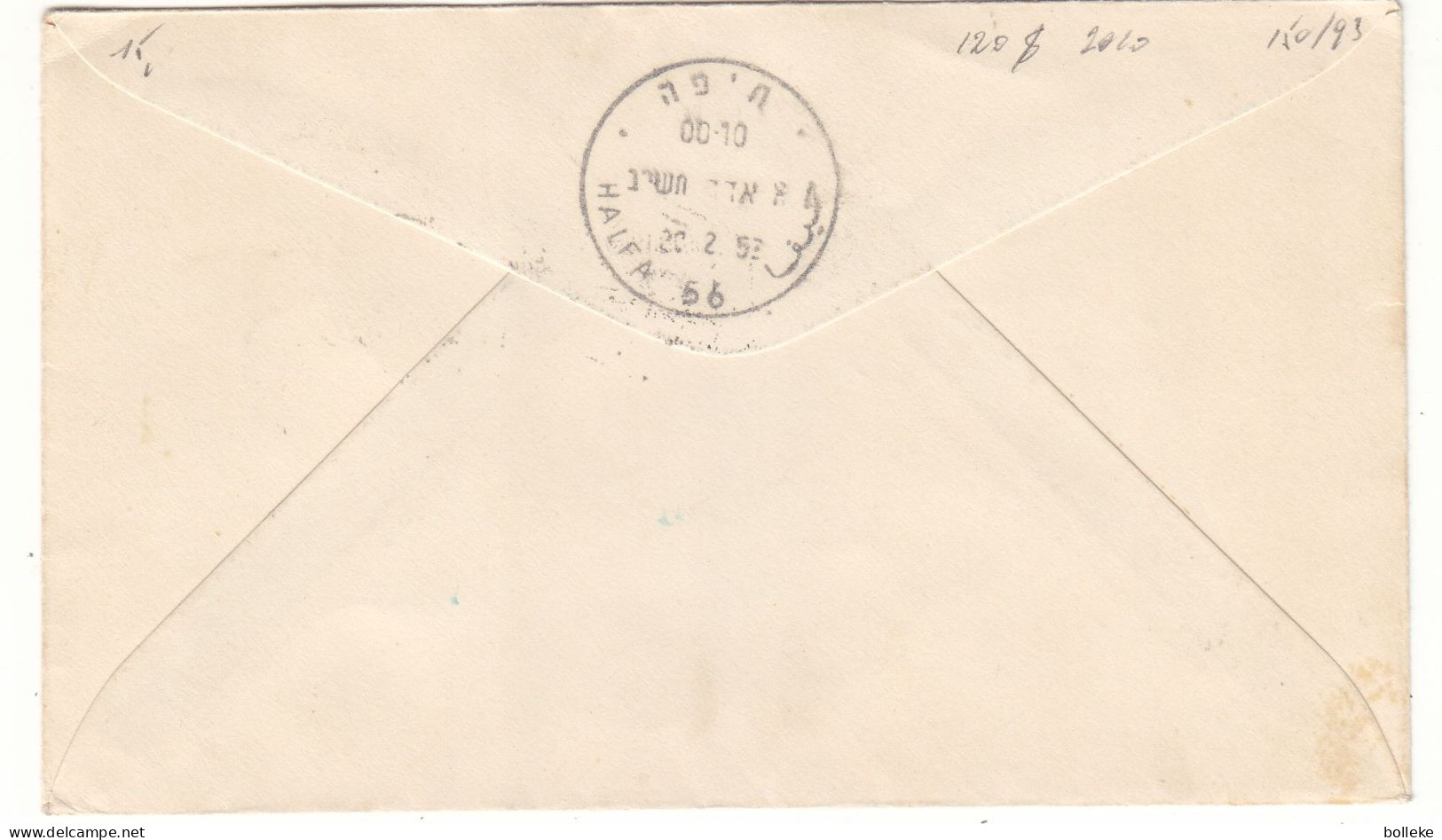Israël - Lettre Recom De 1952 - Oblit Haifa - Exp Vers Haifa - Valeur 120 $ En ....2010 - Cartas & Documentos