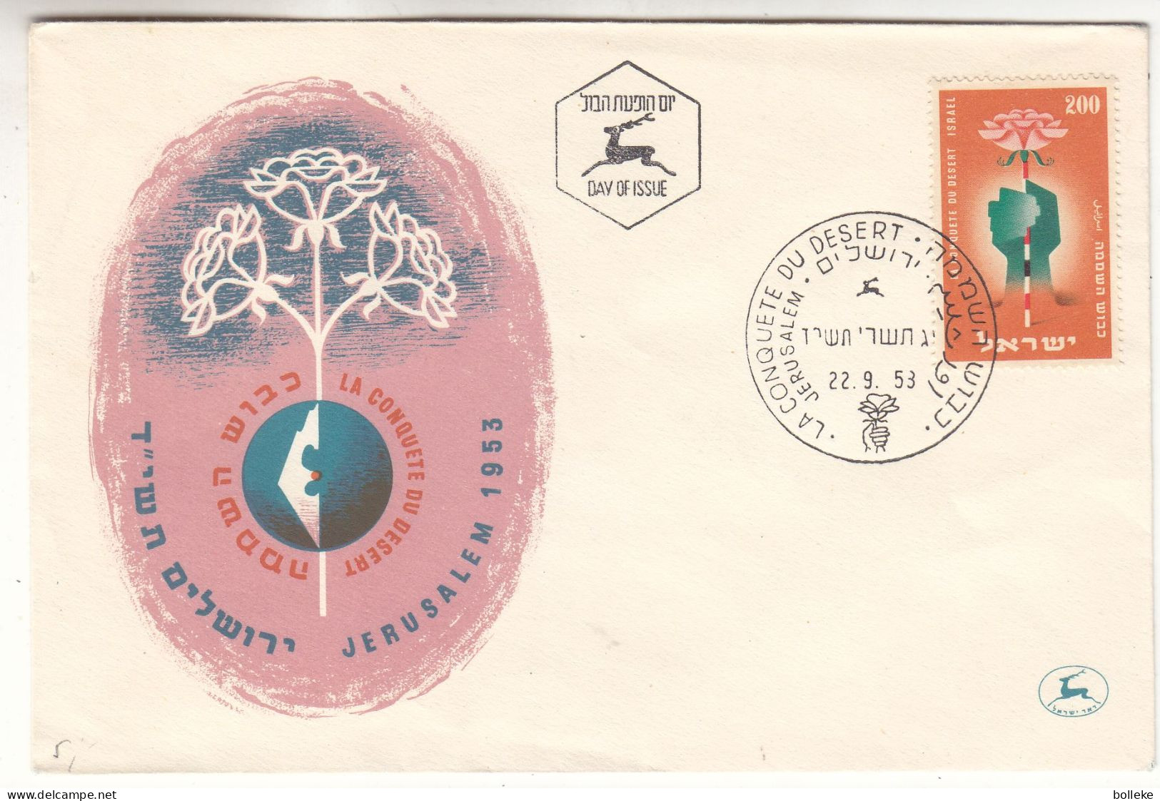 Israël - Lettre FDC De 1953 - Oblit Jerusalem - La Conquète Du Desert - - Covers & Documents