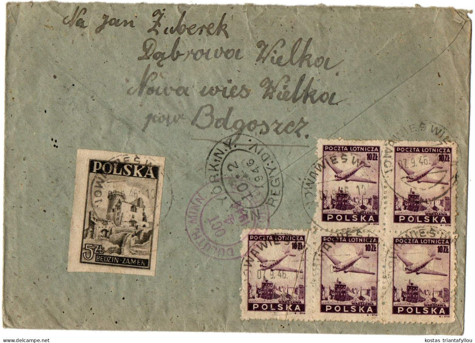 1, 6 POLAND, 1946, COVER TO NEW YORK - Cartas & Documentos