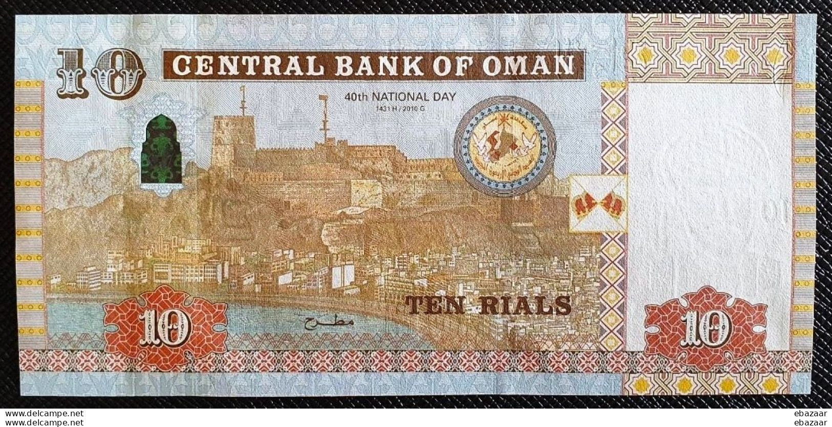 Oman 2010 Banknote 10 Rials Commemorative (40th National Day) P-45 UNC + FREE GIFT - Oman