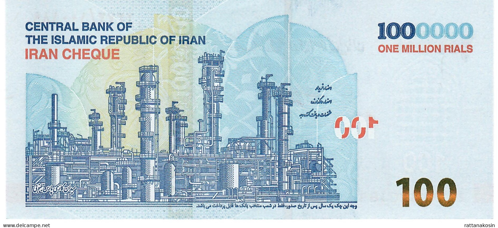 IRAN  P166b (=B302b )  100 TOMAN = 1000000 Or 1.000.000  RIALS 2022 Signature FARZIN UNC. - Iran