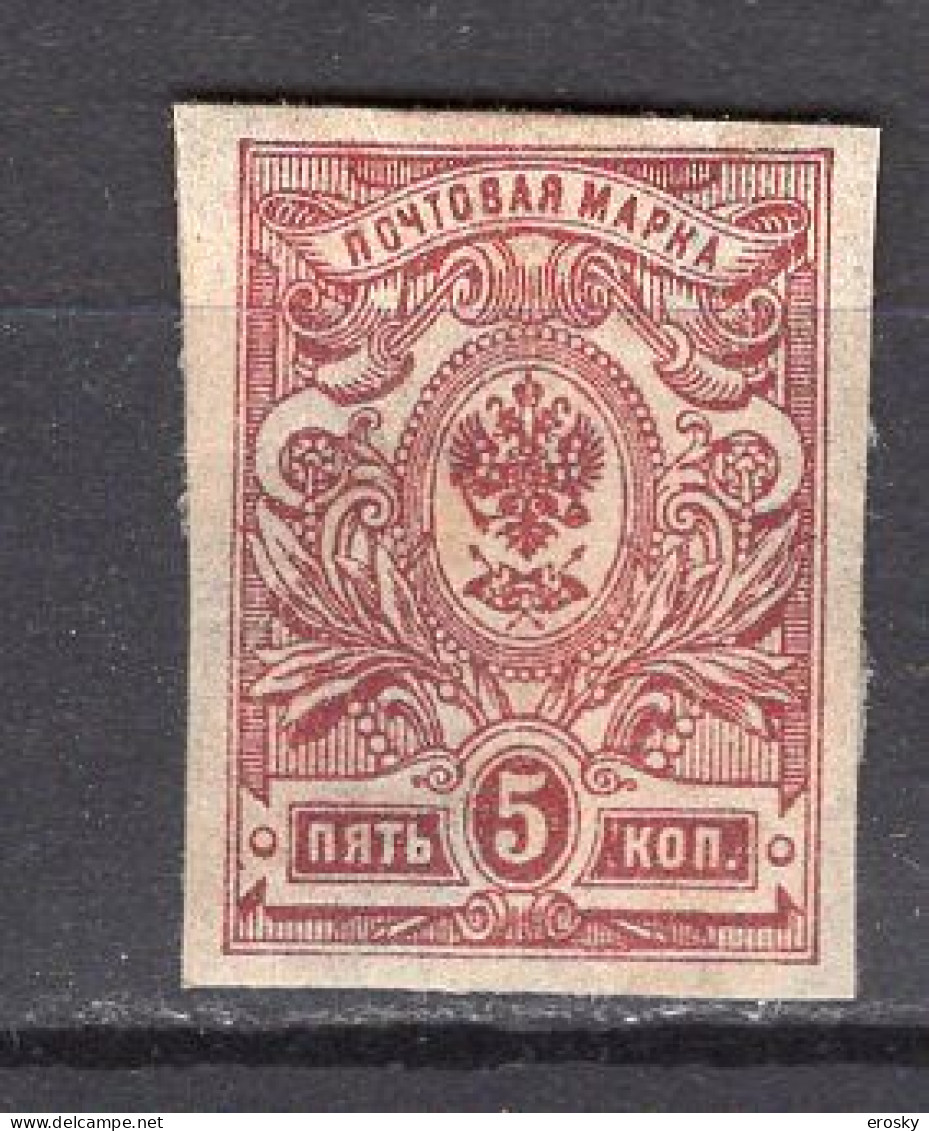 S3353 - RUSSIE RUSSIA Yv N°113 - Usati