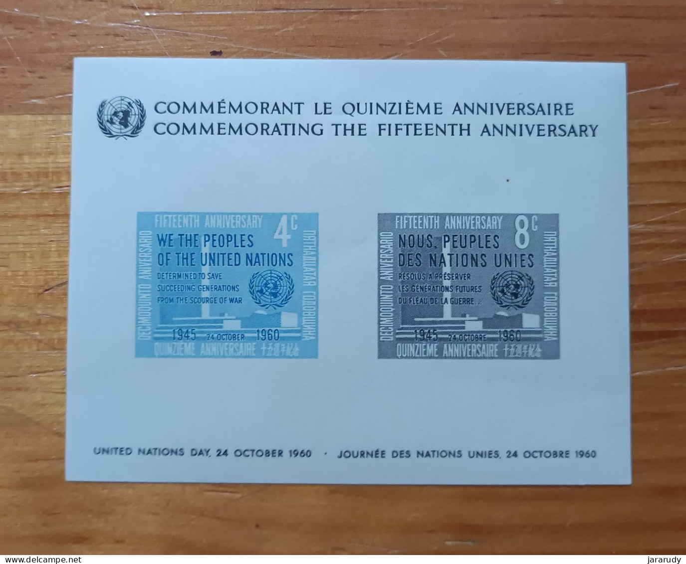 ONU ANIVERSARIO 1960 Yv BF 2 MNH - VN