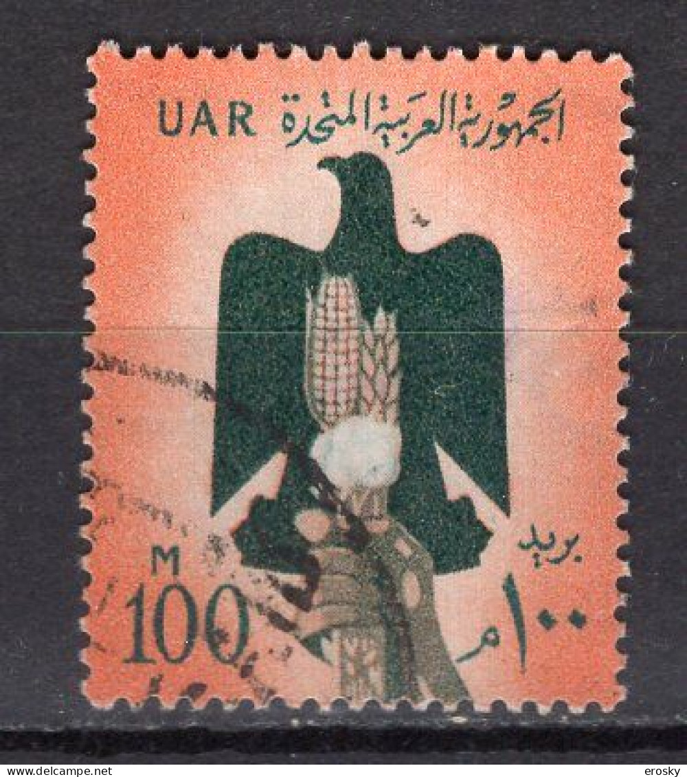 A0615 - EGYPTE EGYPT Yv N°464B - Gebraucht