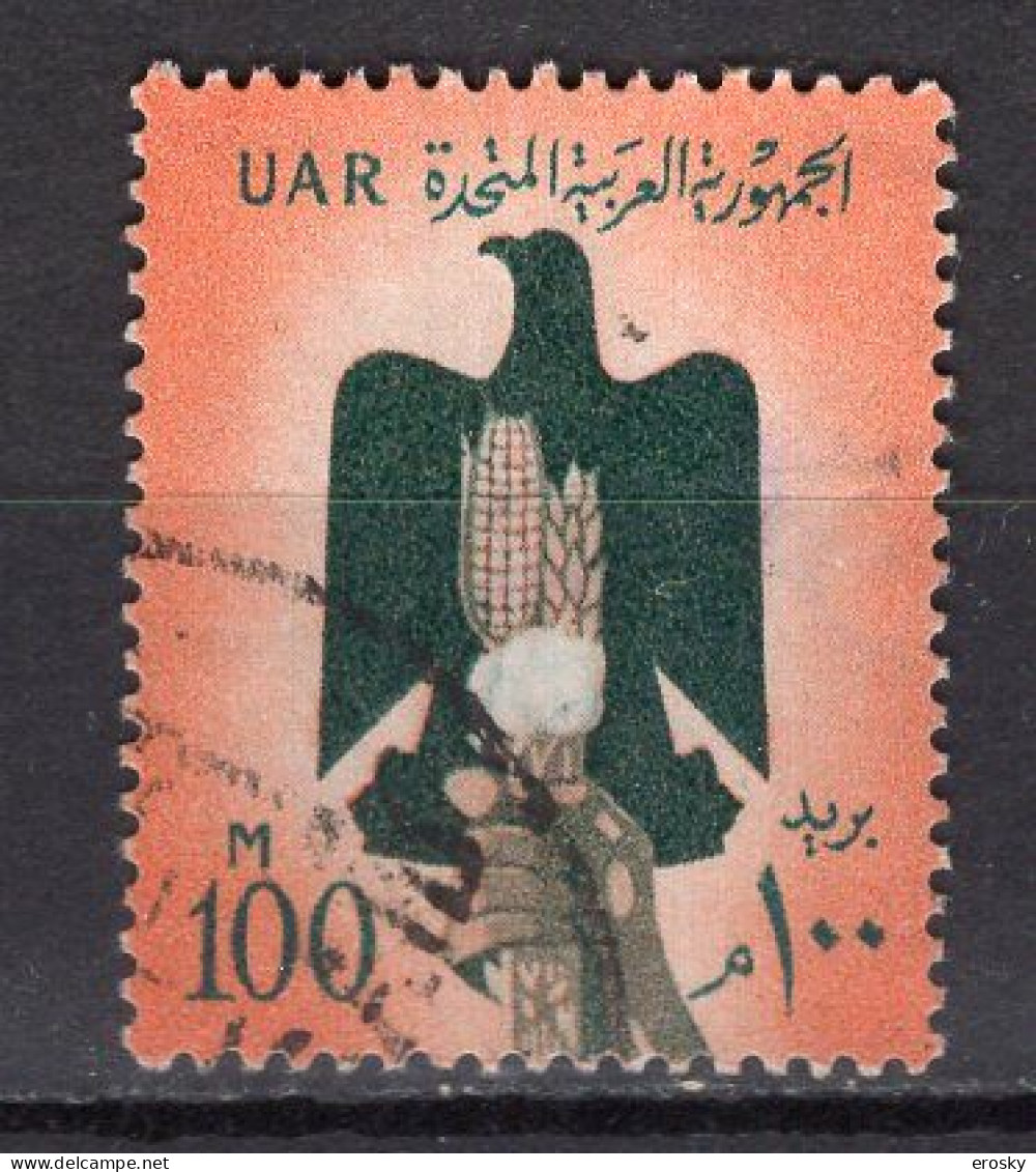 A0615 - EGYPTE EGYPT Yv N°464B - Usados