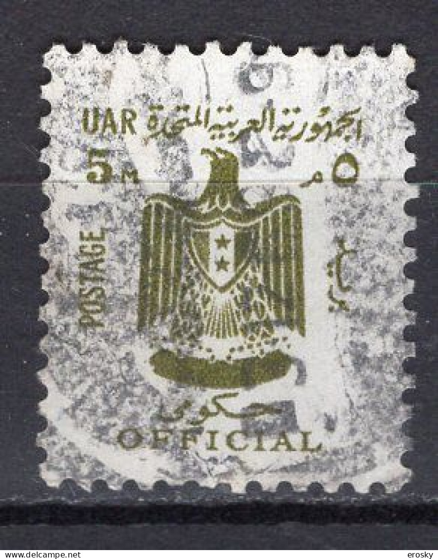 A0831 - EGYPTE EGYPT SERVICE Yv N°76 - Officials