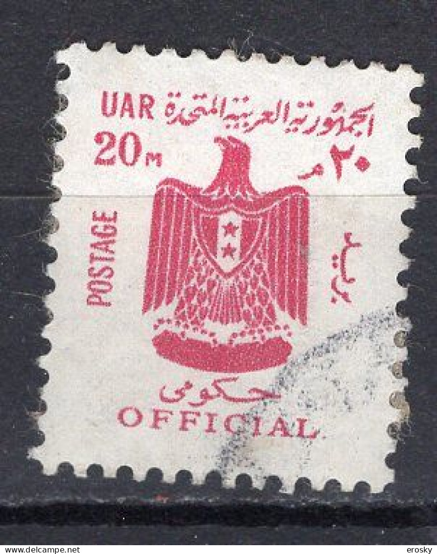 A0832 - EGYPTE EGYPT SERVICE Yv N°79 - Dienstzegels