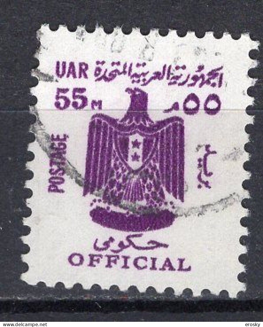 A0833 - EGYPTE EGYPT SERVICE Yv N°82 - Officials