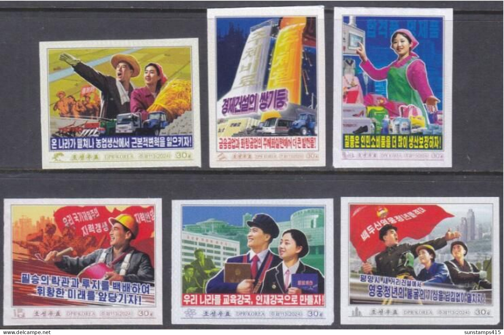 NORTH KOREA 2024 Propaganda Poster,Agriculture,Chemical,Metal Industry,School,Education,Army,Imperf MNH - Corea Del Nord