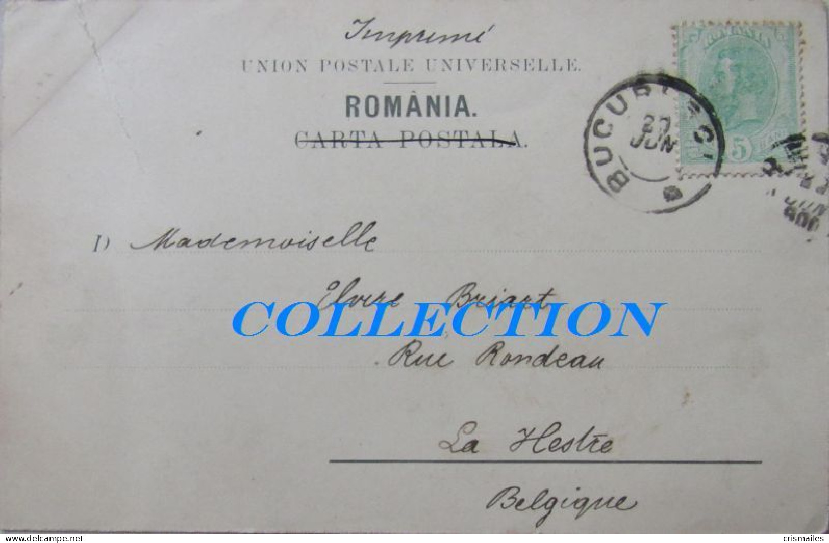 JASSY 1900, IASI, Aleea Principesa MARIA, Clasica Perfecta Cu Timbru - Romania