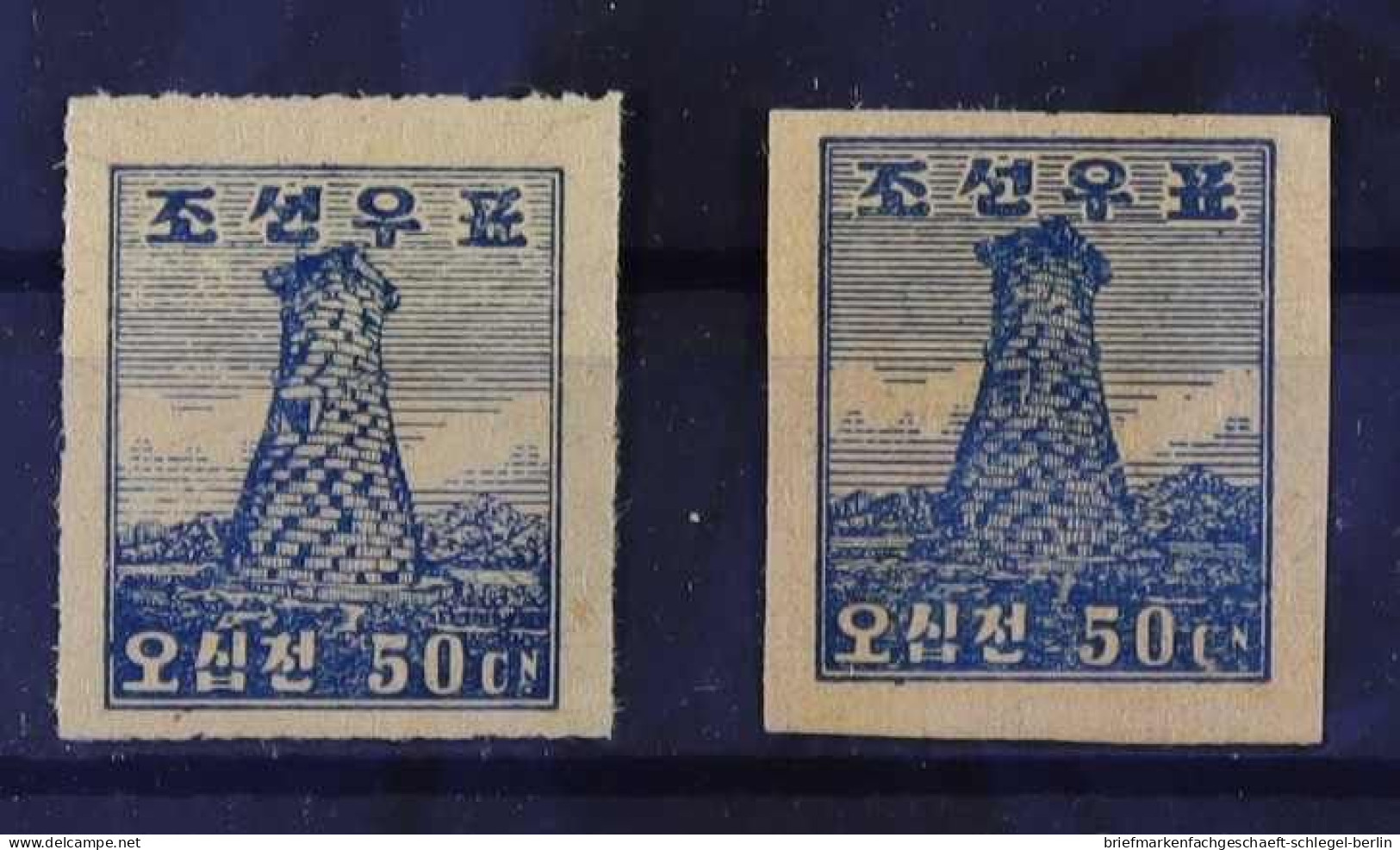 Korea Süd, 1946, 15 A, 15 U, Ungebraucht, Ohne Gummi - Korea, South