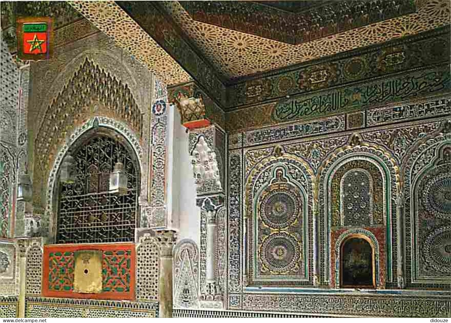 Maroc - Fes - Tronc Moulay-Idriss - Carte Neuve - CPM - Voir Scans Recto-Verso - Fez (Fès)