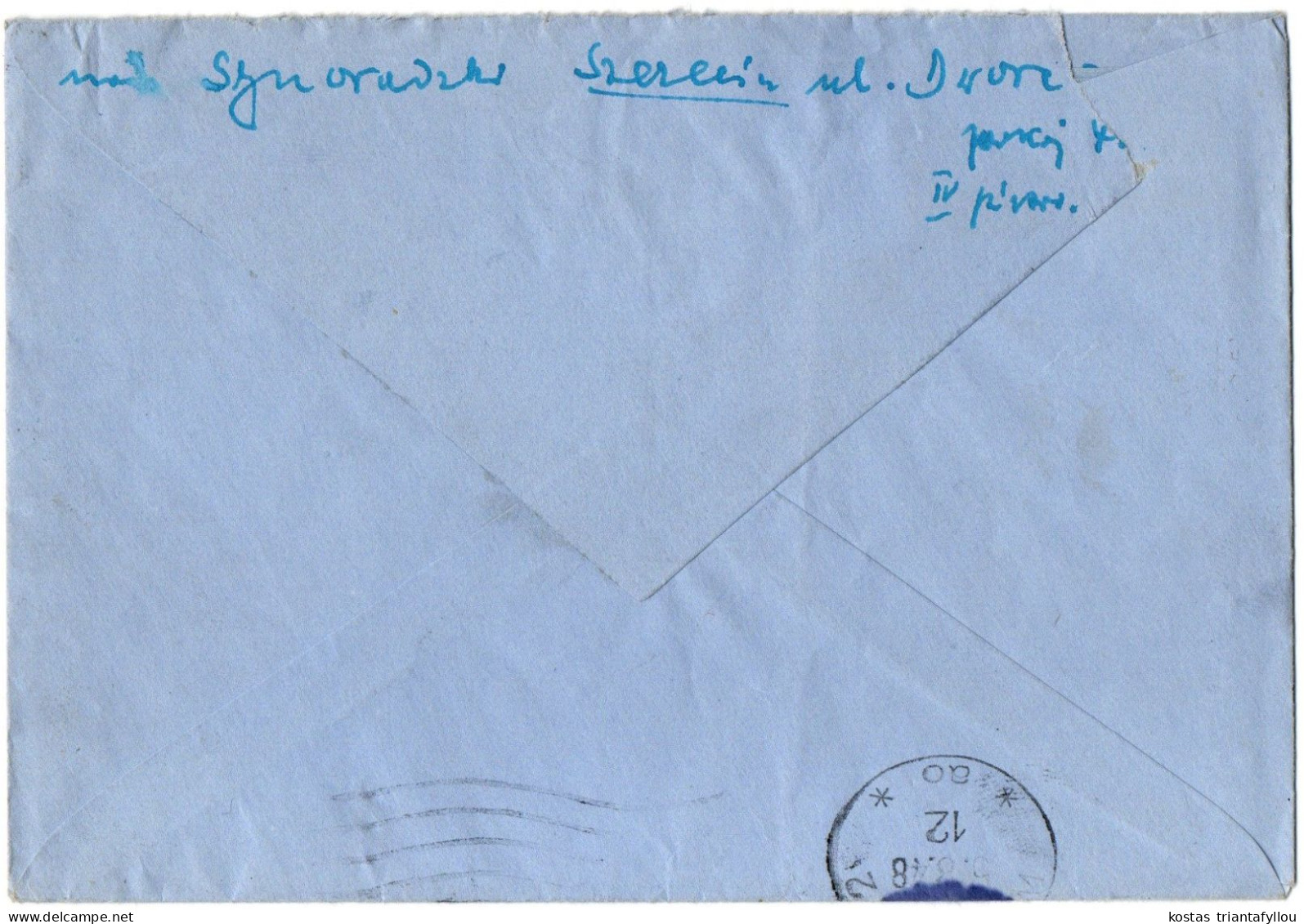 1, 13 POLAND, 1948, AIR MAIL, COVER TO BELGIUM - Otros & Sin Clasificación